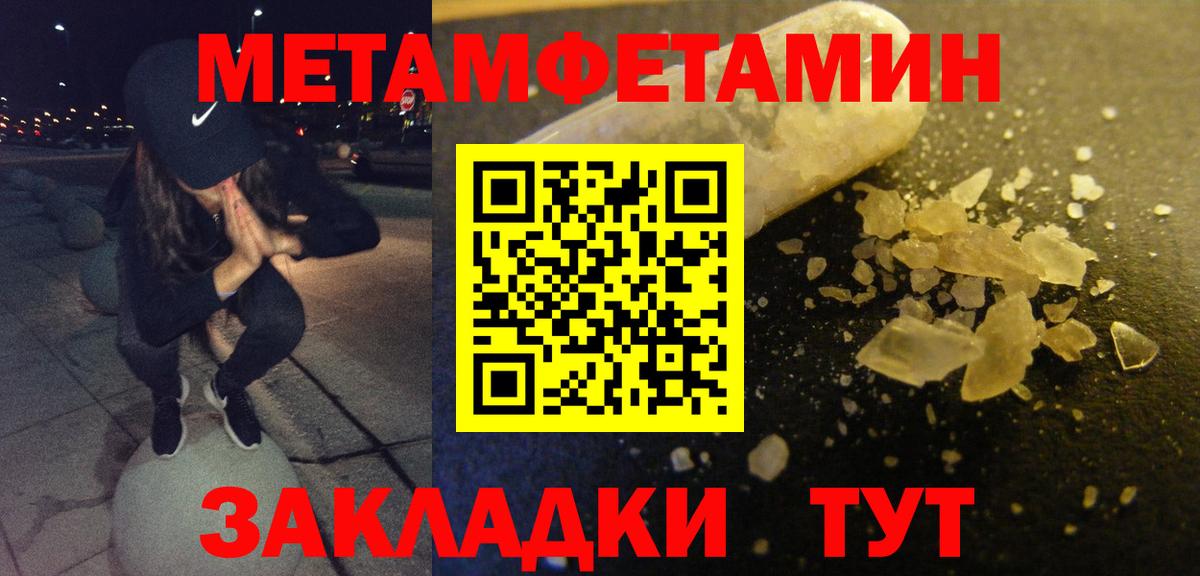 Амфетамин 98% Мытищи