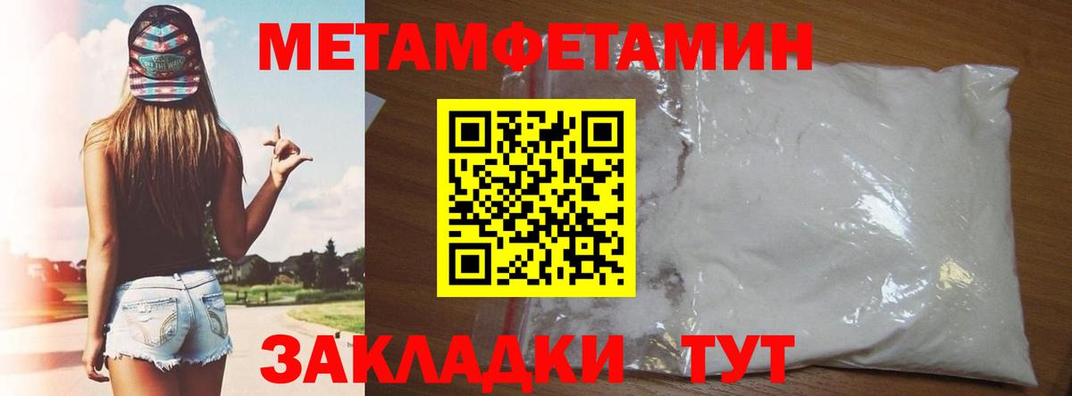 OMG онион  Амфетамин Premium  Вход с VPN  Мытищи  Amphetamine 