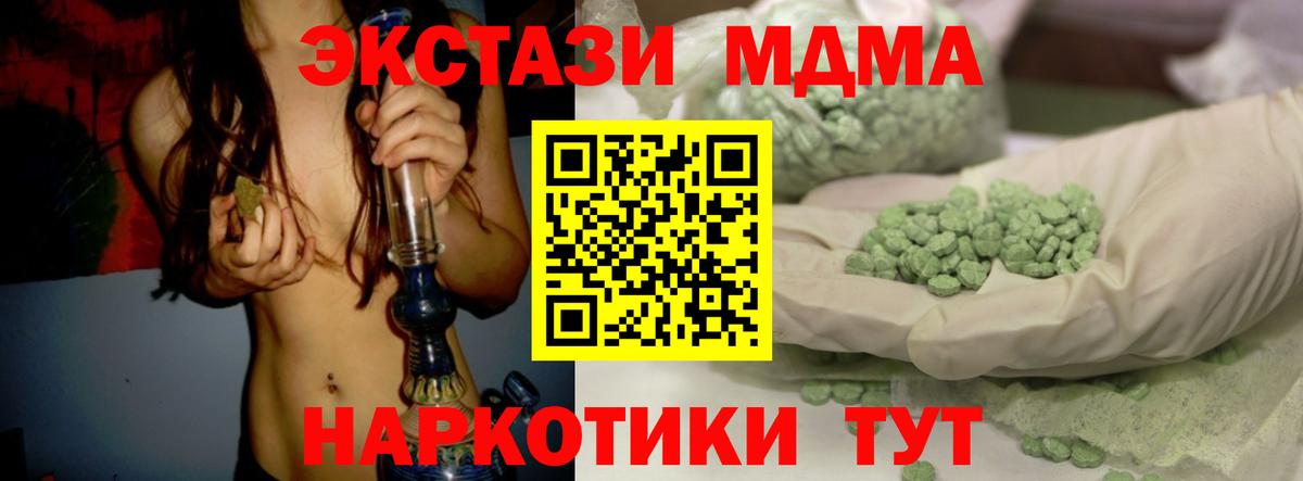 Ecstasy Cube Мытищи