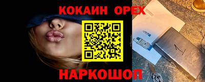 наркотики Вязьма
