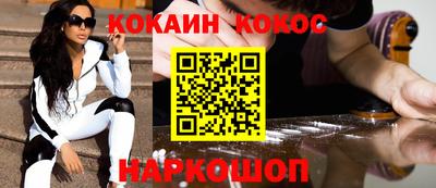 PSILOCYBIN Владикавказ