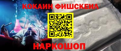 амф Вышний Волочёк