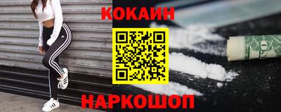 PSILOCYBIN Владикавказ