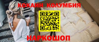 амф Вышний Волочёк