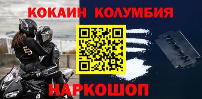 ешки Владивосток