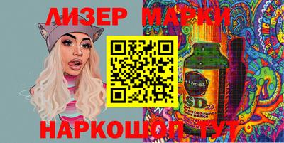 ешки Владивосток
