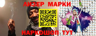 PSILOCYBIN Владикавказ