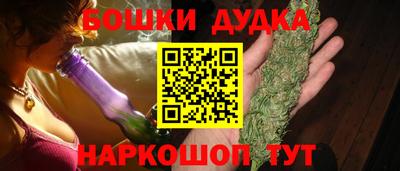 наркотики Вязьма