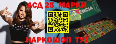 PSILOCYBIN Владикавказ