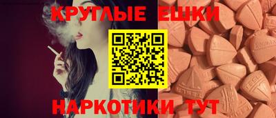 ПСИЛОЦИБИНОВЫЕ ГРИБЫ Вязники