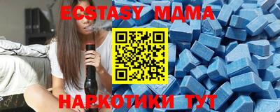 ешки Владивосток