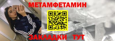 амф Вышний Волочёк