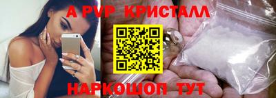 PSILOCYBIN Владикавказ