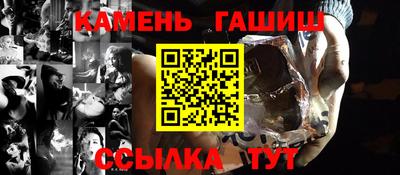 ешки Владивосток