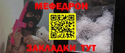 наркотики Вязьма