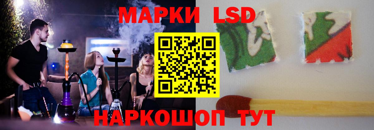 ЛСД экстази ecstasy  ЛСД экстази ecstasy  Вход с VPN  Мытищи 