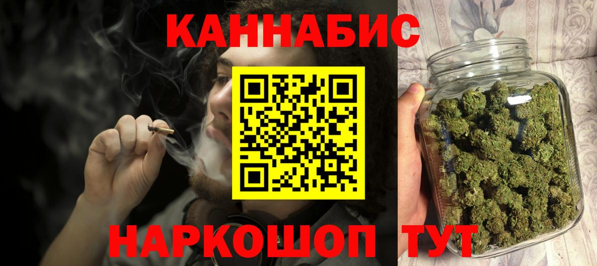 Марихуана планчик  Бошки марихуана Bruce Banner  Конопля тримм  Вход с VPN  Мытищи 